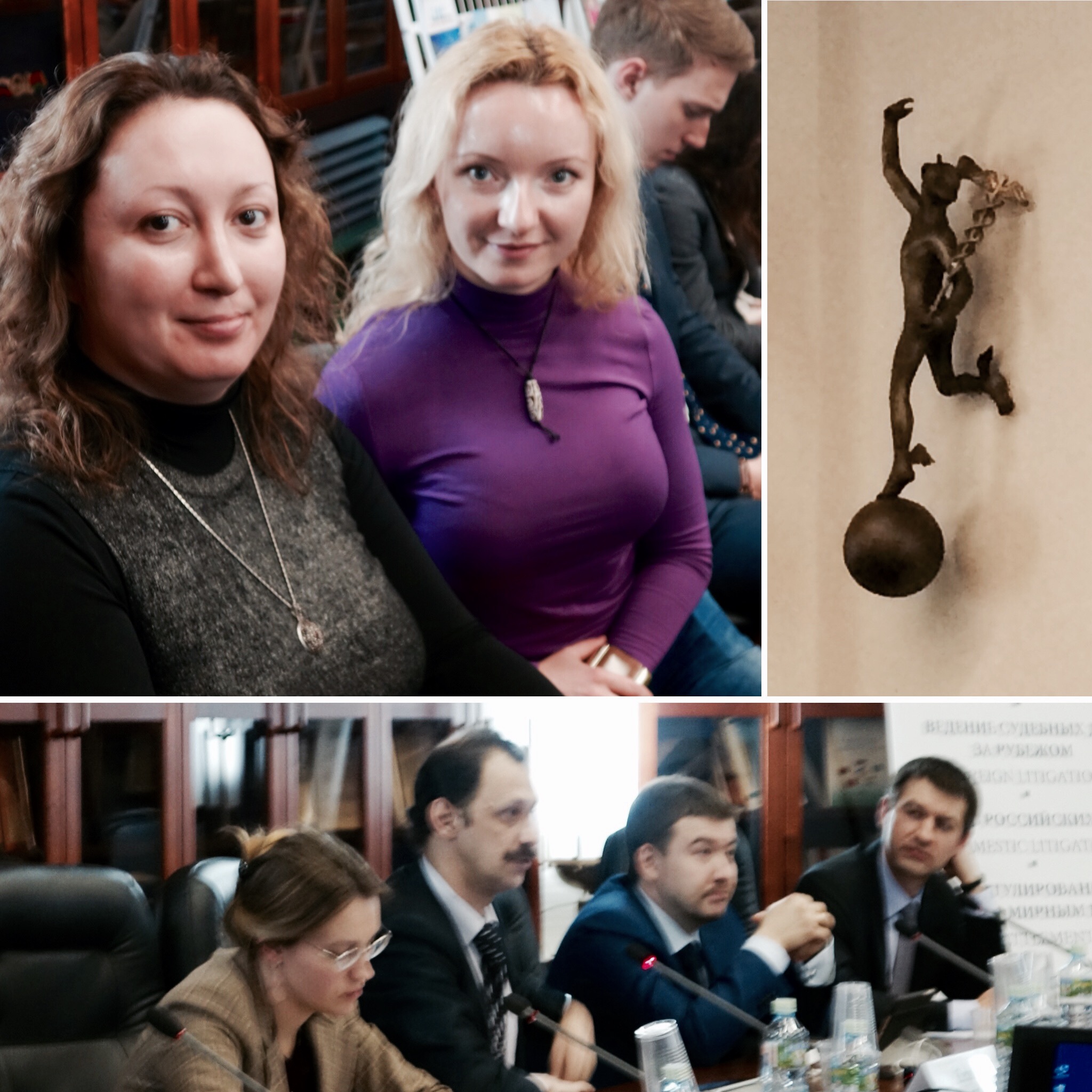 Представители ассоциации "Бизнес и Право" О.А. Кудимова и Л.Е. Барковская приняли участие в семинаре, проводимом на базе ТПП (ул. Ильинака 6/1, зал "Библиотека")