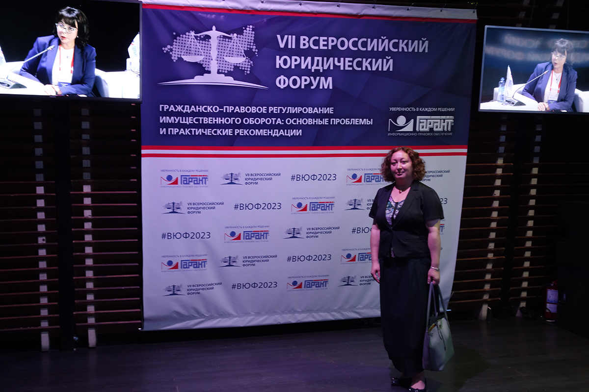 20 сентября 2023г. в «Известия Холл» прошёл 7-ой Всероссийский юридический Форум, посвящённый теме «Гражданско-правовое регулирование имущественного оборота
