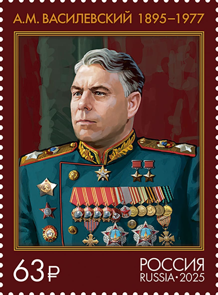 Гашение марки